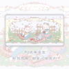 小羊桌垫