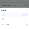 23粉色发圈
