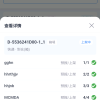 23粉色发圈